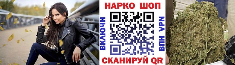 Виды наркотиков купить Сковородино ГАШИШ  Канабис  Кетамин  Мефедрон  A PVP 