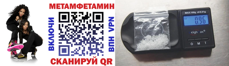 цены   мега ТОР  АМФ 98%  Сковородино 
