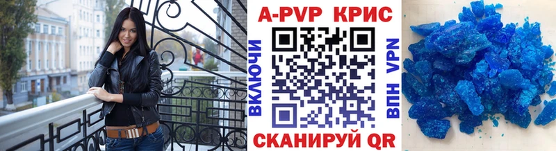 MEGA ТОР  закладки  Сковородино  сайты даркнета официальный сайт  Alpha-PVP СК 