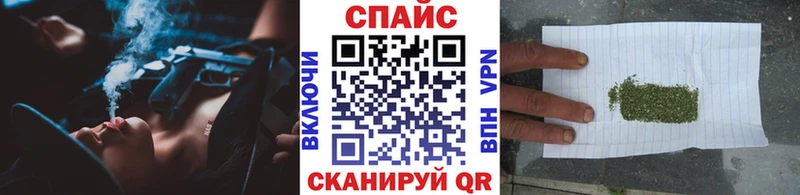 наркотики  Сковородино  Бутират жидкий экстази 