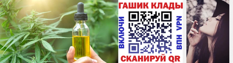 ОМГ ОМГ tor Сковородино Cannafood марихуана
