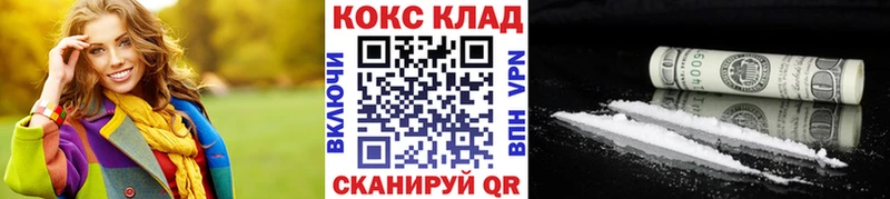 COCAIN FishScale  darknet состав  Сковородино 