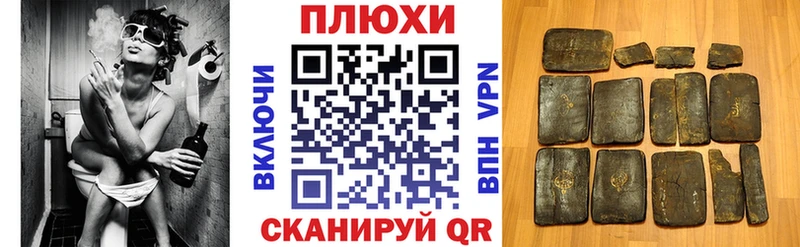 купить наркотики цена  Сковородино  Гашиш Ice-O-Lator 