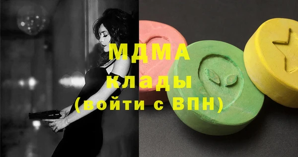 круглые Армянск