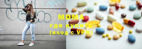 МДПВ Нефтегорск