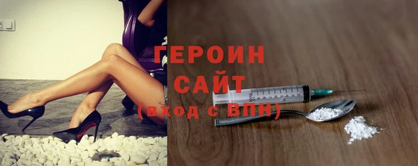 ALPHA PVP Аркадак