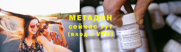 ALPHA PVP Аркадак