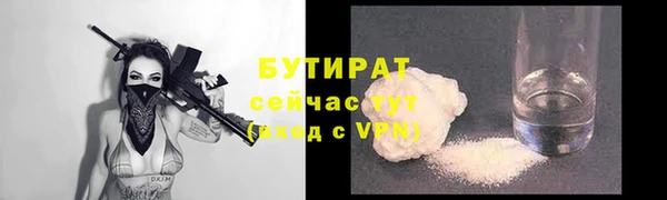 PSILOCYBIN Арсеньев