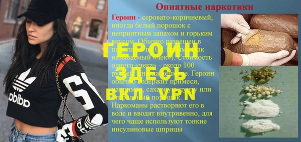 PSILOCYBIN Арсеньев