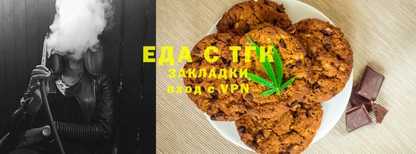 круглые Армянск