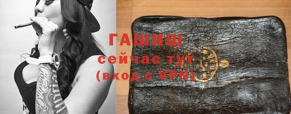 круглые Армянск