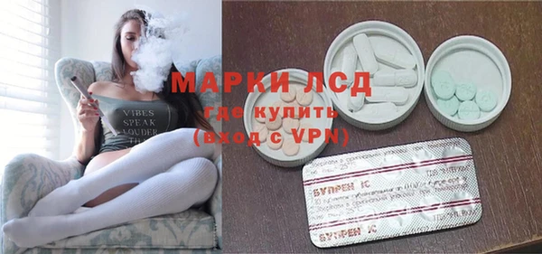 PSILOCYBIN Арсеньев