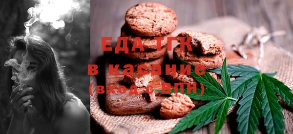 ALPHA PVP Аркадак