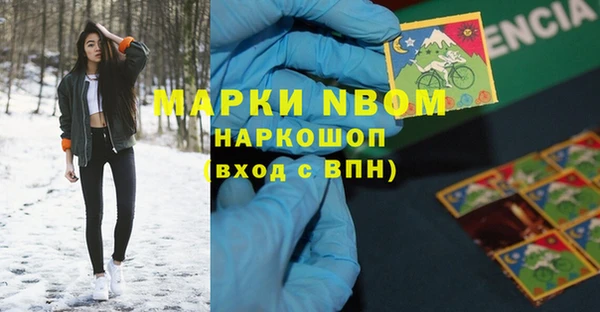 ALPHA PVP Аркадак