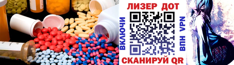ЛСД экстази кислота  Сковородино 