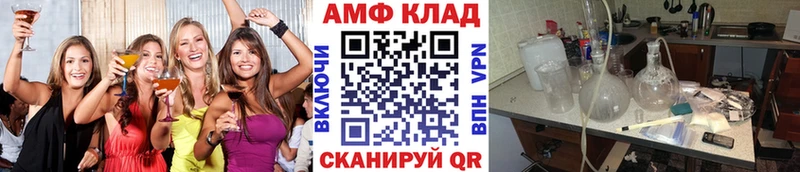 kraken онион  Сковородино  Метамфетамин Methamphetamine 