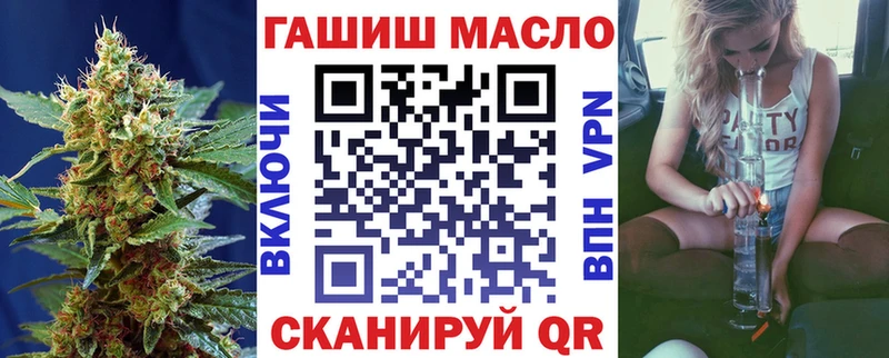Дистиллят ТГК жижа  где купить наркоту  гидра онион  Сковородино 